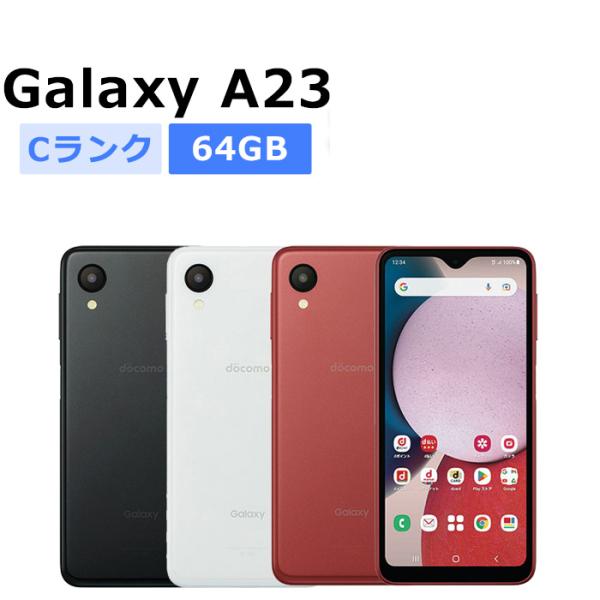 Samsung サムスン/スマートフォン/SC-56C/350546283106613/Bランク/65【中古】 楽天市場】SC-56C Galaxy A23 5G（スマートフォン本体