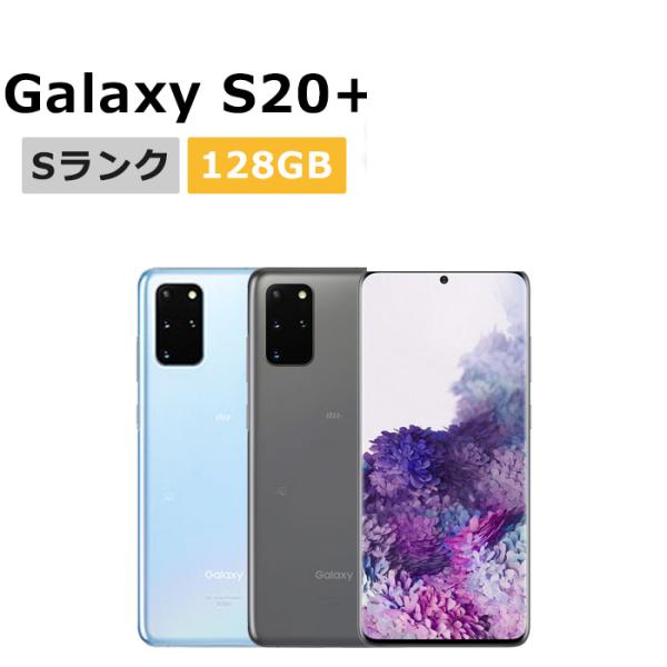 ★美品★Galaxy S20+ 5G SCG02 SIMフリー 国内版 ★298 Galaxy S 新品未使用 S20+ 5G SCG02 au版SIMフリー 本体 Sランク