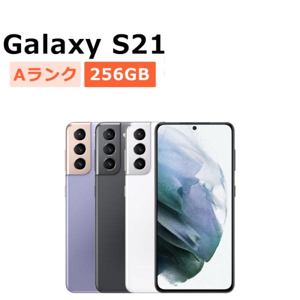 Galaxy S 中古 S21 5G SCG09 au版SIMフリー 本体 Aランク スマホ 最大1