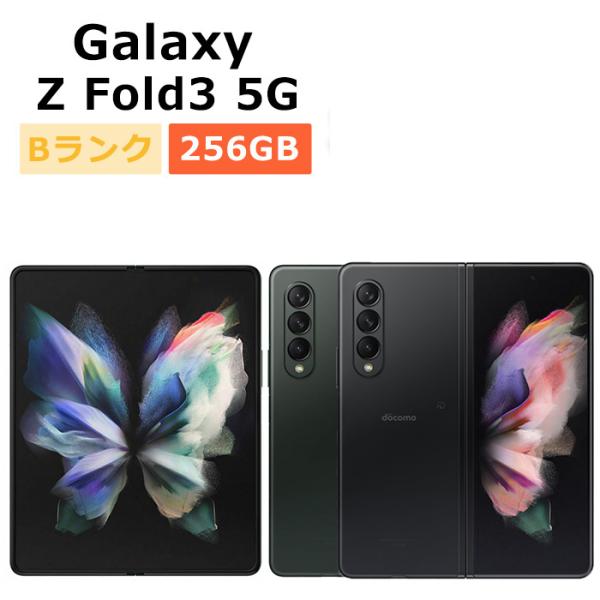 【良品】Galaxy Z fold3 au版 SIMフリー ムスビー｜【SIMフリー】Galaxy Z Fold3 5G SCG11 ファントムブラック