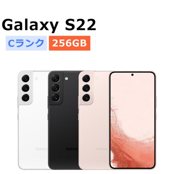 スマートフォン本体 GalaxyS22 SCG12(K) スマートフォン・携帯電話
