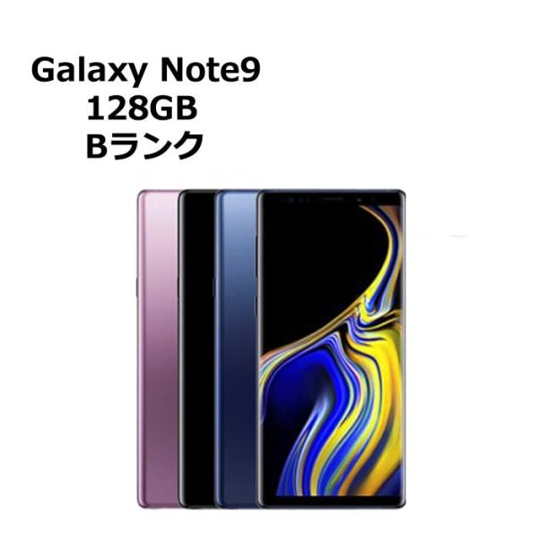 美品 au SCV40 Galaxy Note 9 SIMフリー Galaxy Note 中古 Note9 SCV40 au版SIMフリー 本体 Bランク スマホ