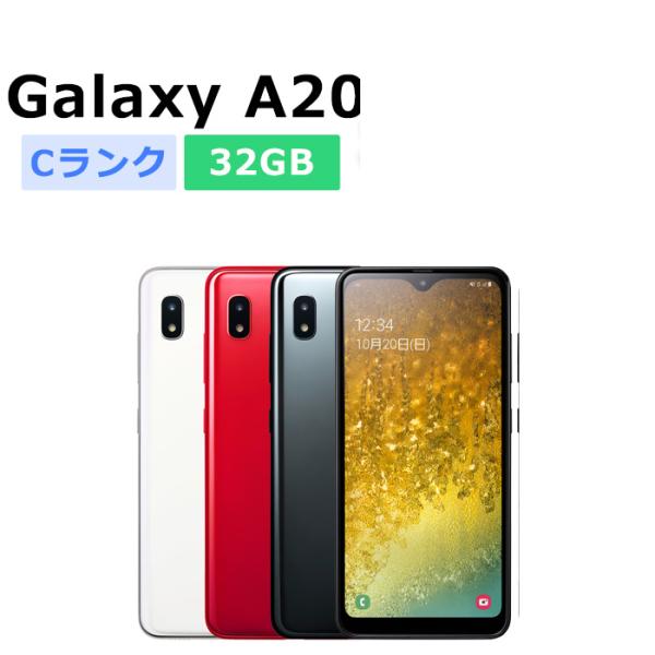 Galaxy A20 中古 SCV46 UQmobile版SIMフリー 本体 Cランク スマホ 最大