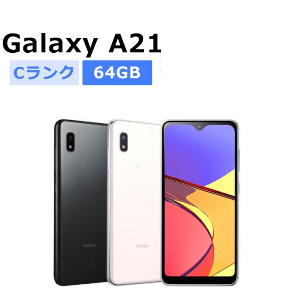 Galaxy A 中古 A21 シンプル SCV49 au版SIMフリー 本体 Cランク スマホ