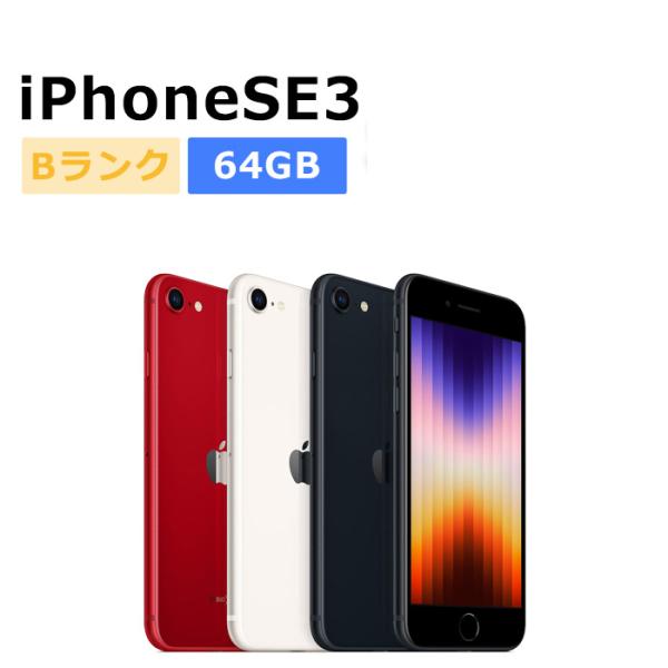 【相談OK】iPhone SE3 64GB Black｜整備済/保証付 Amazon | 【整備済み品】 Apple iPhone SE（第3世代） 128GB