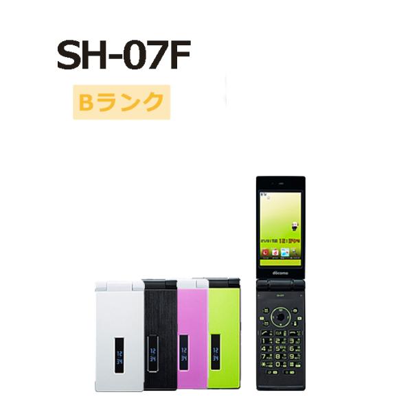 中古 SH-07F 本体 Bランク 最大6ヶ月長期保証 : ダイワンテレコムYahoo 