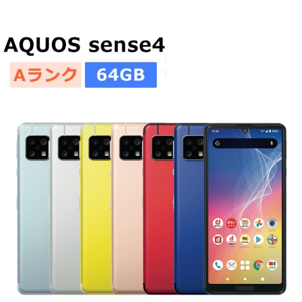 AQUOS sense 中古 sense4 SH-41A docomo版SIMフリー 本体 Aランク