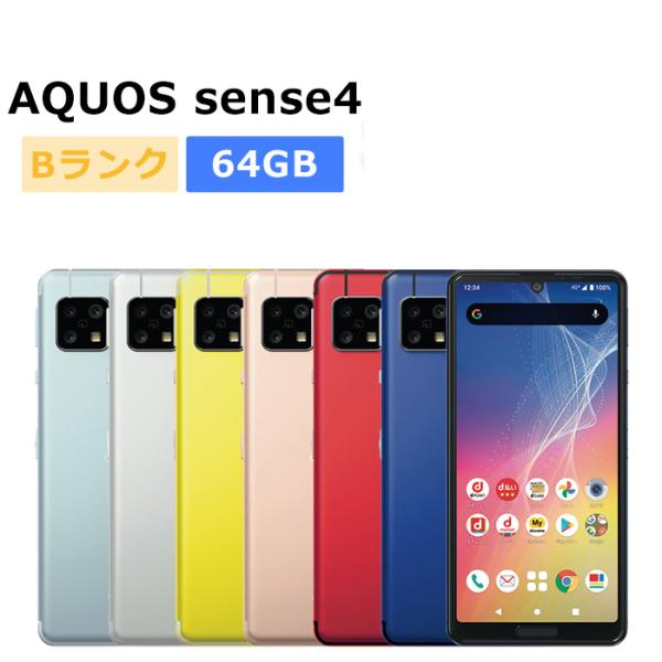 AQUOS sense 中古 sense4 SH-41A docomo版SIMフリー 本体 Bランク