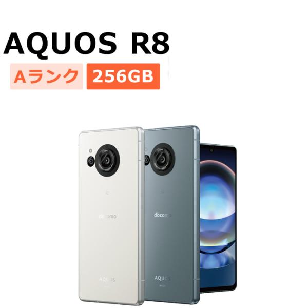 K991 docomo SIMフリーAQUOS R8 SH-52D AQUOS R 中古 R8 SH-52D docomo版SIMフリー 本体 Aランク スマホ 最大1