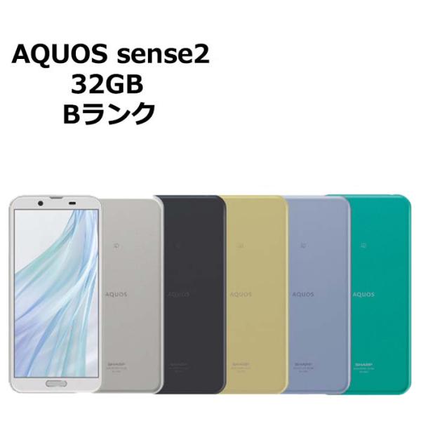 AQUOS sense 中古 sense2 SH-M08 mineo版SIMフリー 本体 Bランク