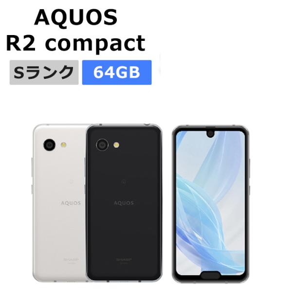 AQUOS R 新品未使用 R2 compact SH-M09 SIMフリー 本体 Sランク スマホ
