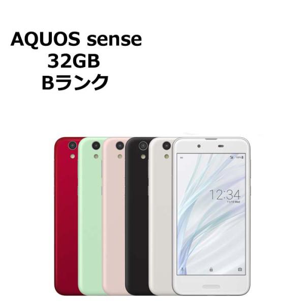 美品　AQUOS sense SHV40 SIMフリー　スマホ AQUOS sense 中古 SHV40 au版SIMフリー 本体 Bランク スマホ 最大1年間