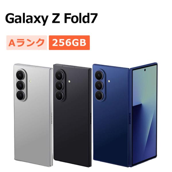 【ほぼ未使用・超美品】Galaxy Z Fold2 5G SIMロック解除済み ほぼ未使用・超美品】Galaxy Z Fold2 5G SIMロック解除済み SIMロック