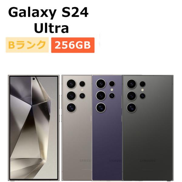 Galaxy S24 Ultra（SM-S928Q）セット Galaxy S 中古 S24 Ultra SM-S928Q 256GB SIMフリー 本体 Bランク