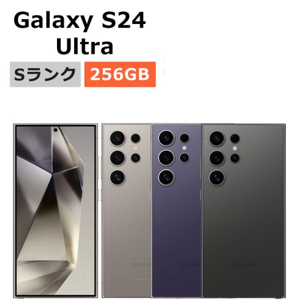スマートフォン本体 010800C Galaxy S24 Ultra SM-S928Q 256GB Galaxy S 新品未使用 S24 Ultra SM-S928Q 256GB SIMフリー 本体 S