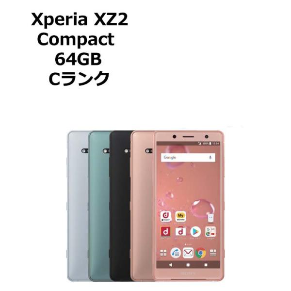 Xperia XZ 中古 XZ2 Compact SO-05K docomo版SIMフリー 本体 C