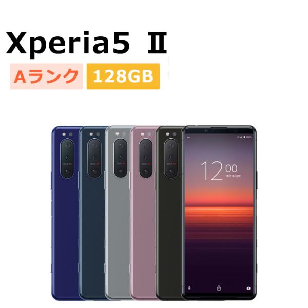 SONY Xperia 5 Ⅱ　docomo版　SO52A　SIMフリー Xperia 5 II 中古 Xperia5 SO-52A docomo版SIMフリー 本体 Aランク