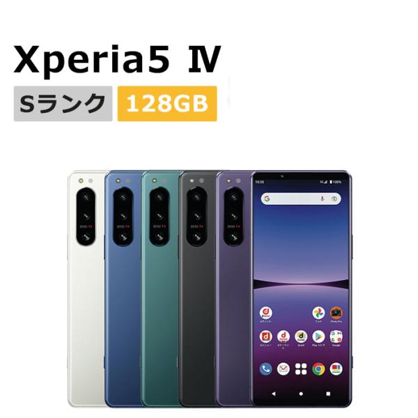 Xperia 5 IV新品未使用 SONY（ソニー） 新品 未使用 SO-54C Xperia 5 IV グリーン SIMフリー
