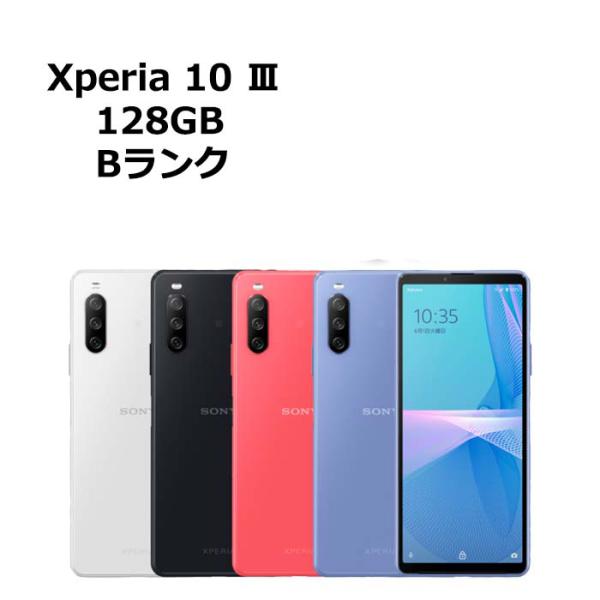 Xperia 10 III 中古 Xperia10 SOG04 au版SIMフリー 本体 Bランク