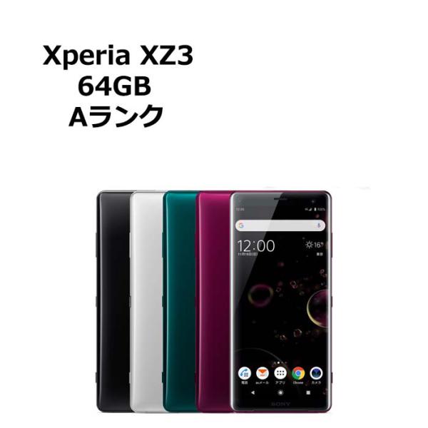 SONY - SONY　au ソニー/スマートフォン/Xperia　XZ3/SOV39/QV714LYC1L/Bランク/82【中古】 Xperia XZ 中古 XZ3 SOV39 au版SIMフリー 本体 Aランク 最大1