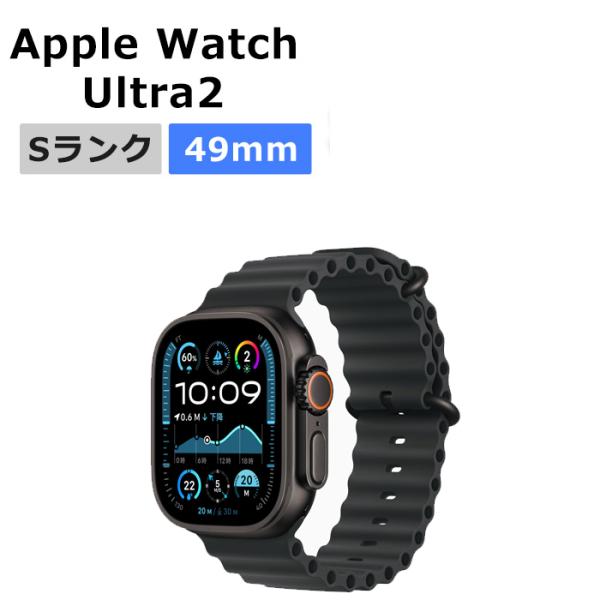Apple Watch Ultra 2 新品未使用 softbank 49mm GPS+Cellular ブラック