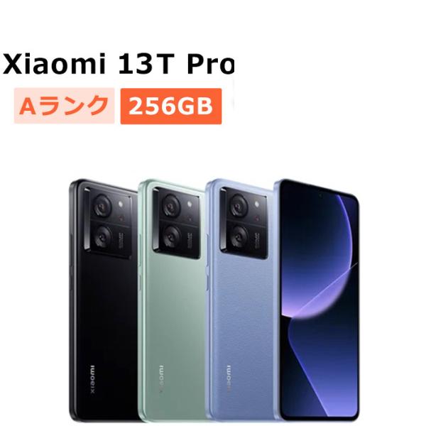 Xiaomi（シャオミ） 中古 Xiaomi 13T Pro SIMフリー 本体 Aランク