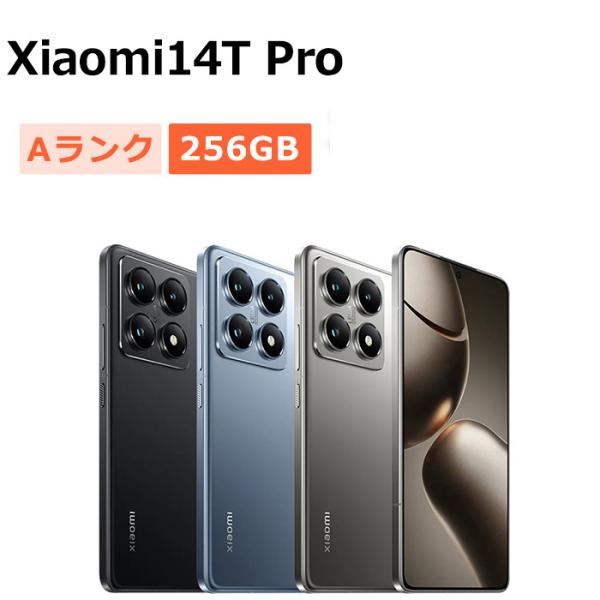 Xiaomi（シャオミ） 中古 Xiaomi 14T Pro 256GB SIMフリー 本体 A