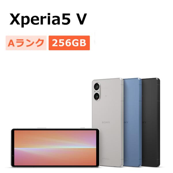 Xperia 5 V 中古 Xperia5 XQ-DE44 SIMフリー 本体 Aランク スマホ 最大