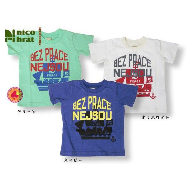 �A�E�g���b�g /������C���s�V���c/nico hrat �j�R�t���[�g/