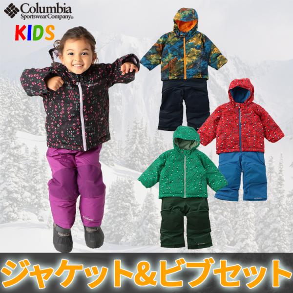 Columbia コロンビア フロスティスロープ セット 子供用スキー Columbia コロンビア フロスティスロープ セット 子供用スキー