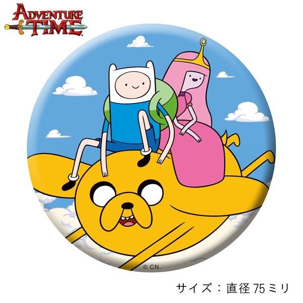 アドベンチャー タイム 缶バッジ フライングデート 75mm Adventure Time Drn506 バイヤーズネットクラブ 通販 Yahoo ショッピング