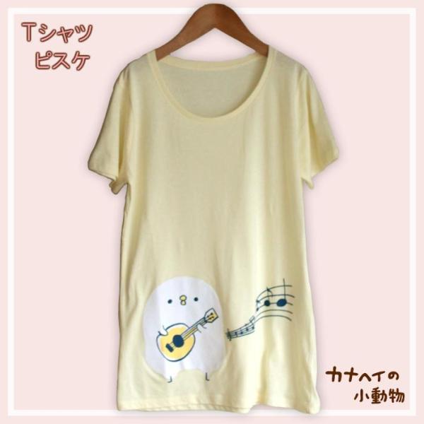 カナヘイの小動物 Tシャツ ピスケ ライトイエロー レディース M Kanahei S Small Animals Drp214 バイヤーズネットクラブ 通販 Yahoo ショッピング