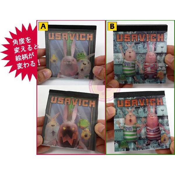 チェンジングBOXメモ/ウサビッチ/USAVICH/ : バイヤーズネットクラブ