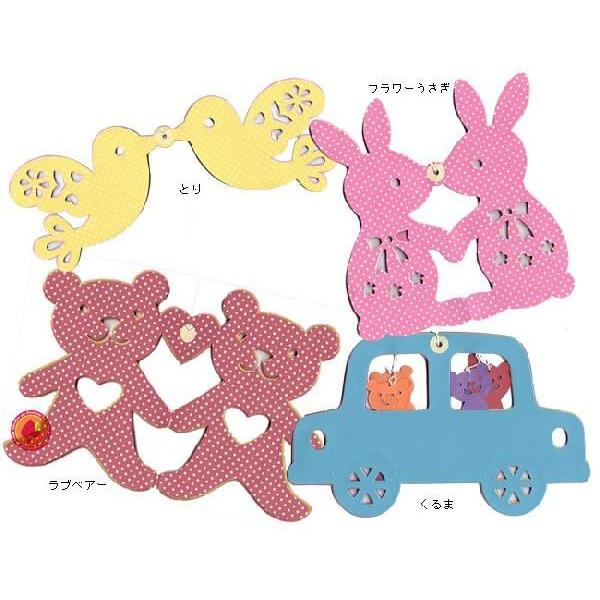 ★★★★★★★★★★★★★★★★★★良質なアイテムと可愛らしいデザインで好評の,丸和のプリントペーパーガーランドです。可愛い切り絵のガーランド♪紙製で軽いので簡単に飾る事が出来ます。■サイズ:約W2000×H150cm■素材:紙