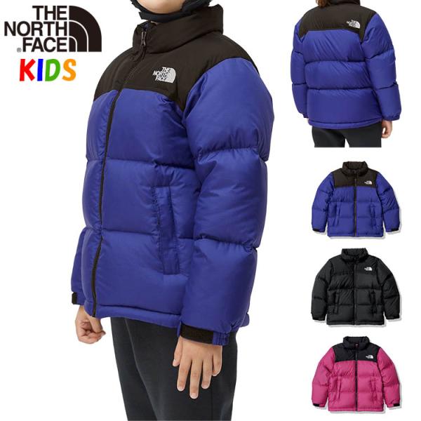 ノースフェイス キッズ ダウンジャケットヌプシ 100-150cm North Face 撥水 カッコイイおしゃれアウトドアブランドアウター 長袖  無地 防寒