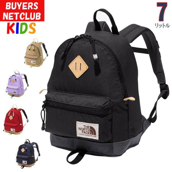 THE NORTH FACE（ザ ノースフェイス） キッズ リュック 7L 2-4歳