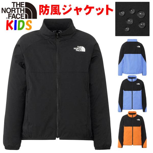 THE NORTH FACE ザ・ノース・フェイスキッズ ウインドブレーカー THE NORTH FACE ザ・ノース・フェイスキッズ ウインドブレーカー