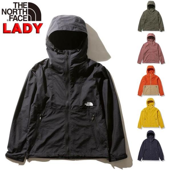 ノースフェイス レディース コンパクトジャケット S-XL 女性用アウトドアブランドおしゃれ可愛い撥水 ナイロン North Face Compact Jacket