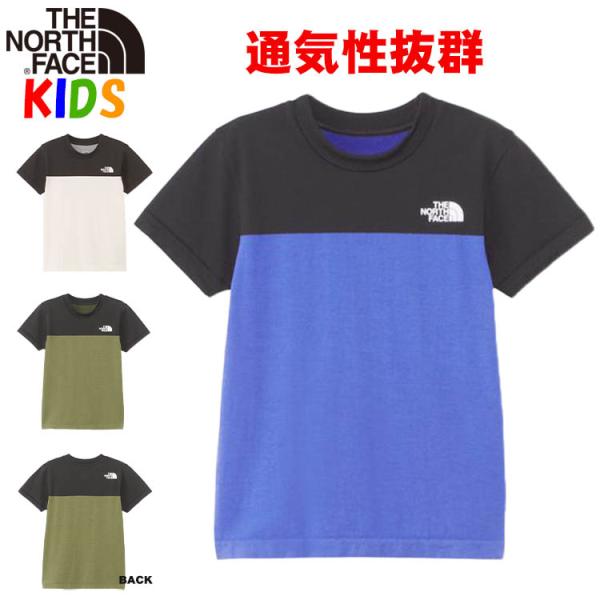 THE NORTH FACE（ザ ノースフェイス） キッズ Tシャツ 130-150cm