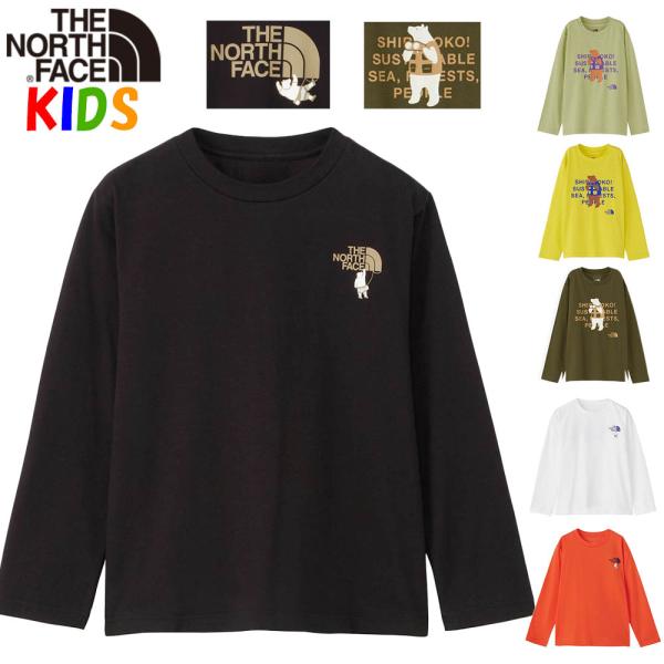 ザ・ノース・フェイス キッズ 100-150cm 長袖シレトコトコ(くま熊クマ)Tシャツ North Face 男の子女の子未就学児 小学生 おしゃれアウトドアブランド