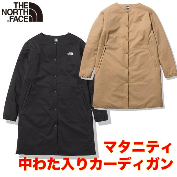 THE NORTH FACE（ザ ノースフェイス） 超SALE レディース マタニティ