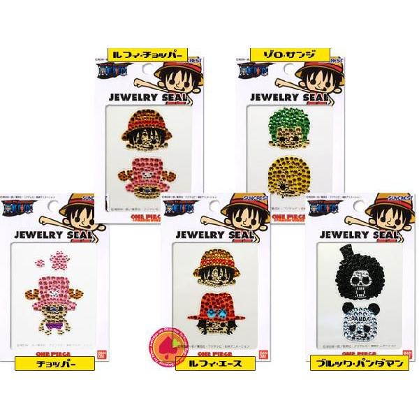 ポイントup中 ワンピース パンソンワークス ジュエリーシール One Piece ワンピース Scop7075 バイヤーズネットクラブ 通販 Yahoo ショッピング
