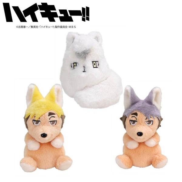 Sun Arrow（サン・アロー） 超SALE ぽてたまぬいぐるみ ツムキツネ