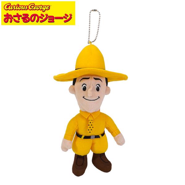 おさるのジョージ ぬいぐるみ パペット 黄色い帽子のおじさん 23cm Curious George（キャラクターグッズ 男の子 女の子 テレビNHKアニメ 誕生日プレゼント）
