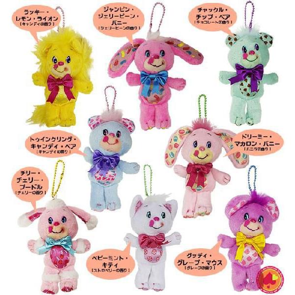 ヤムヤムズ ぬいぐるみ ホビーの人気商品 通販 価格比較 価格 Com
