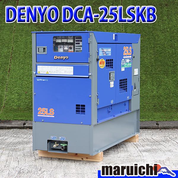 Denyo 発電機 デンヨー インバーター発電機 GE-2000SS-IV 2000W 2.0kVA