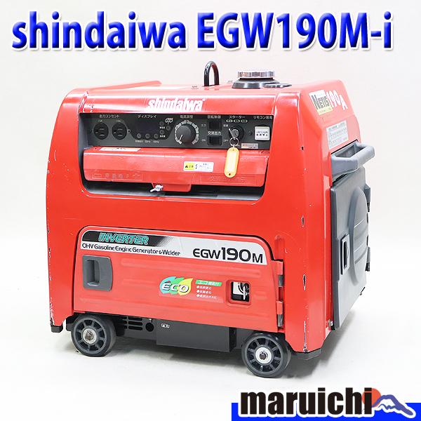 溶接機 新ダイワ EGW190M-I ウエルダー 2.0〜4.0mm 防音型 インバータ 