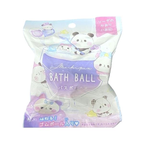 もちもちパンダ バスボール Vol.3