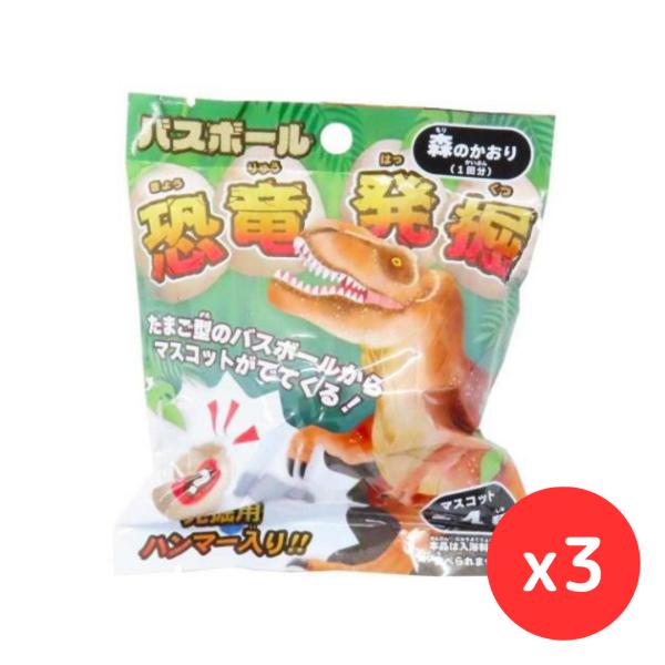 「3個セット」恐竜発掘 バスボール