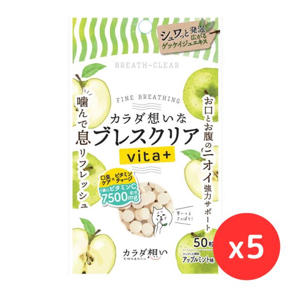 大容量たっぷり50粒。口臭ケアと一緒にビタミンＣも補給できる。一袋にビタミンC7500mg配合。こだわりの消臭パワー！ゲッケイジュ葉抽出物配合。シュワっと！レモンの香り。食後に限りません！お口のニオイが気になるシーンはさまざま。こんなシーン...